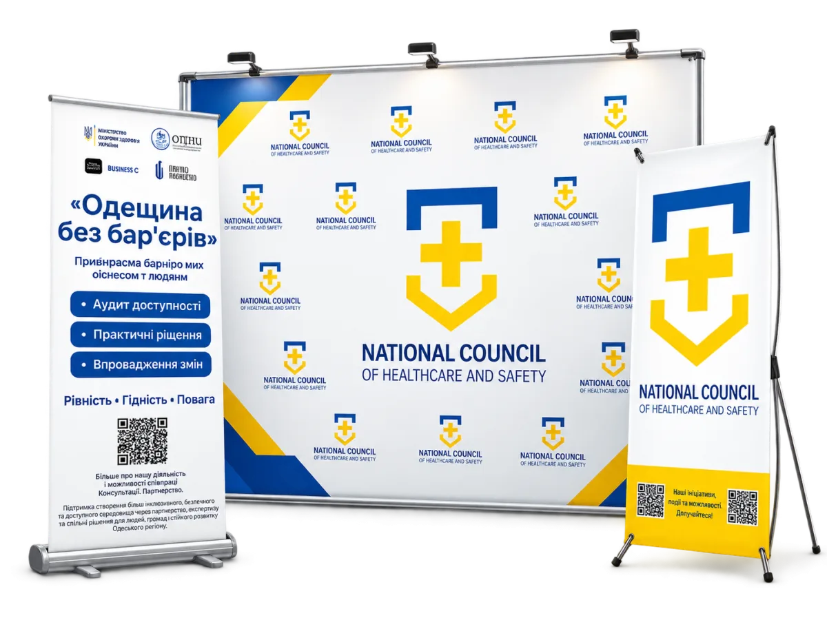 Мобільні стенди