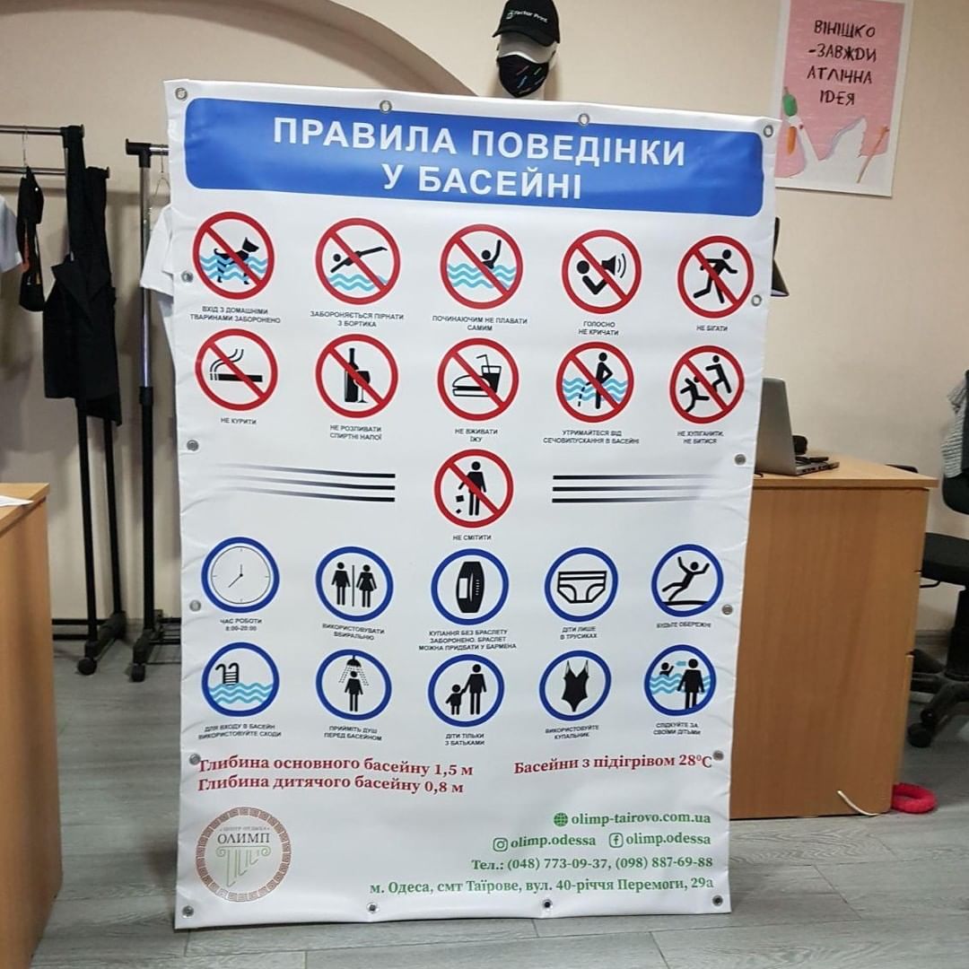 Печать баннеров. Изготовление баннеров. УФ печать