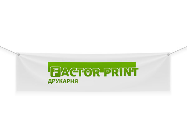 Банери
